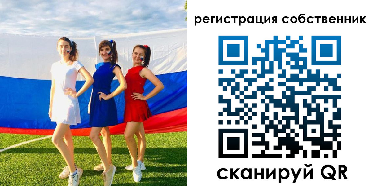 регистрация в Петровске