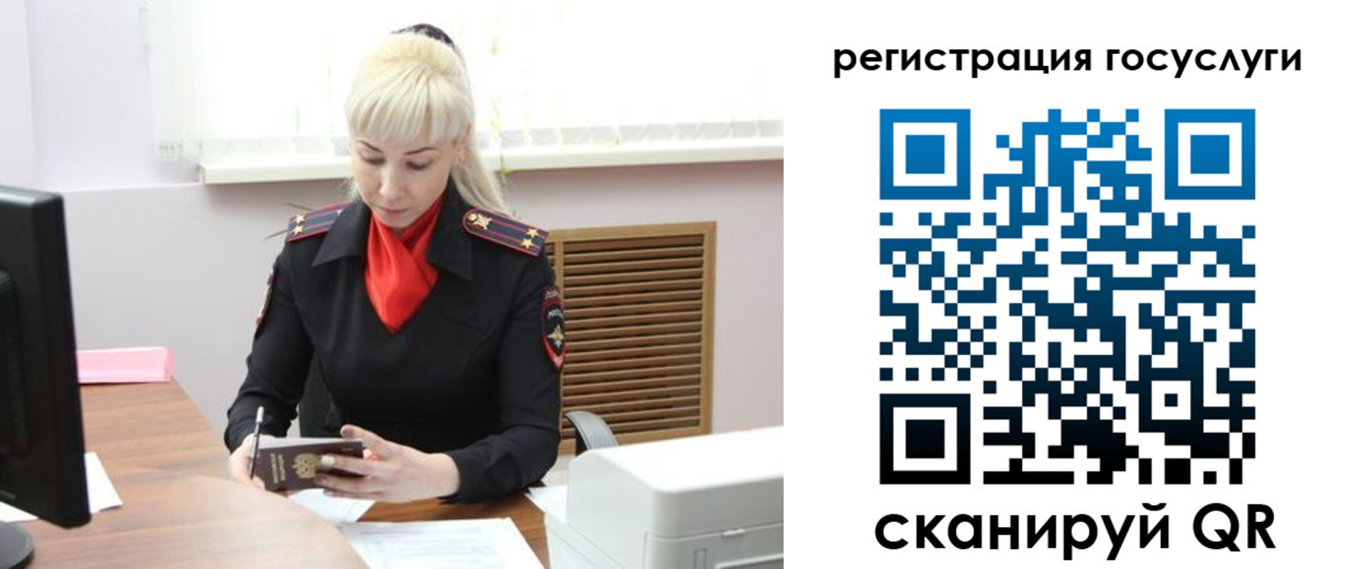 временная регистрация адрес в Петровске