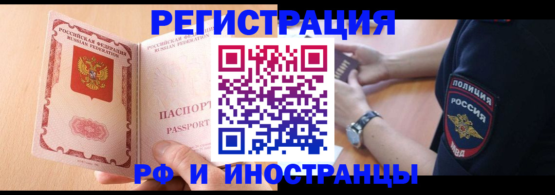 найти адрес прописки в Петровске